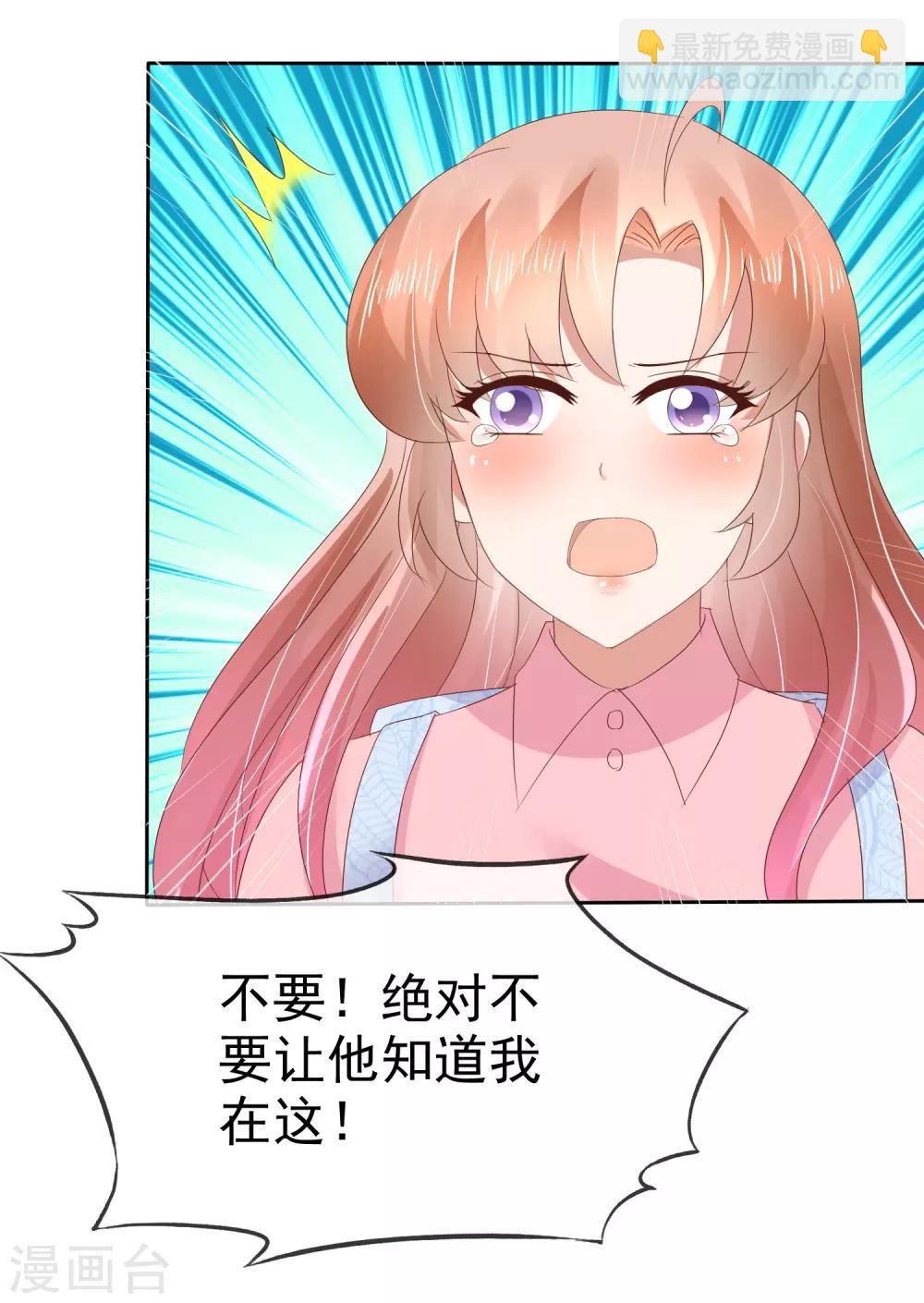 第54话12