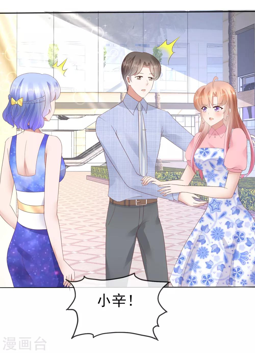 第54话13