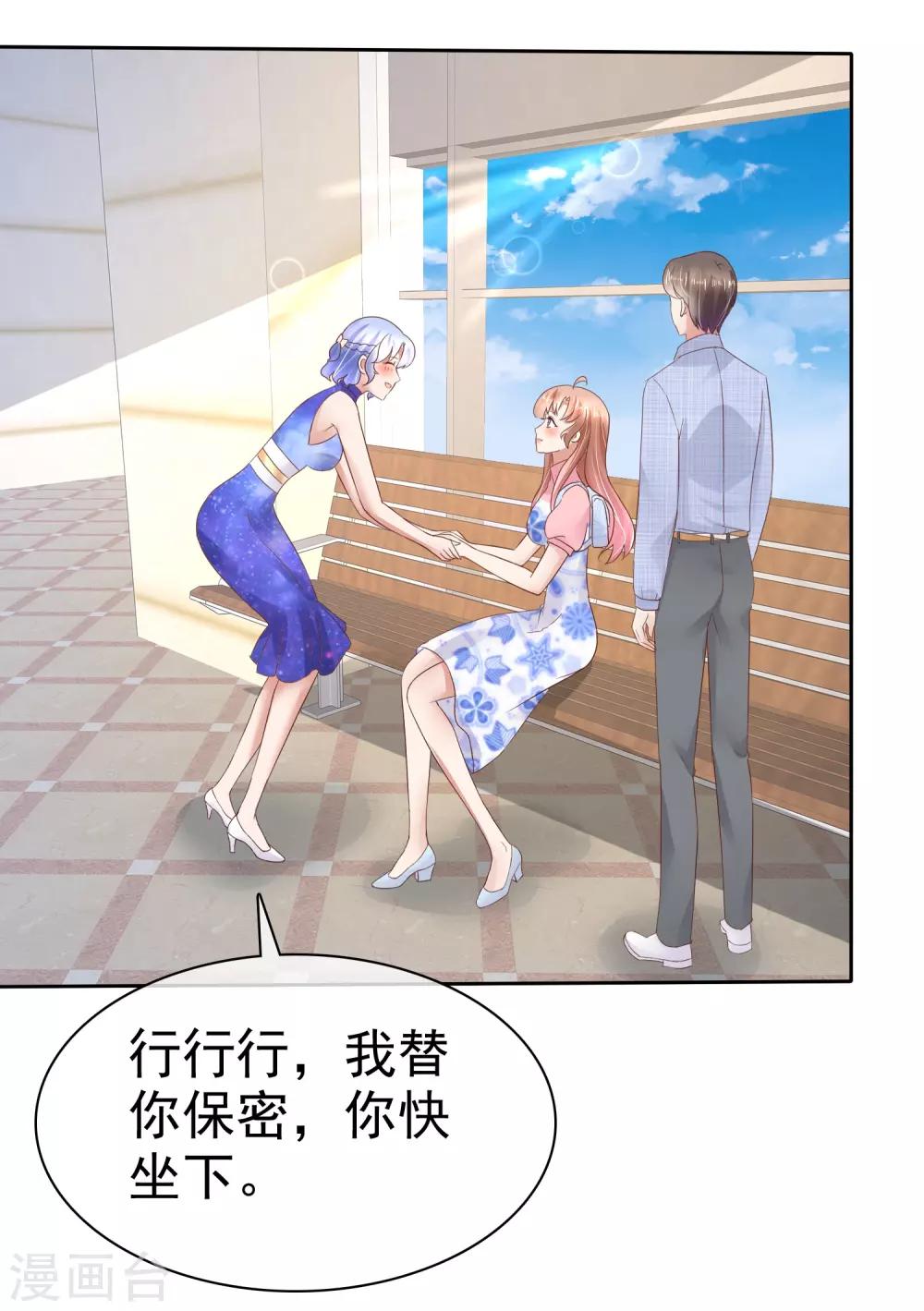 第54话14