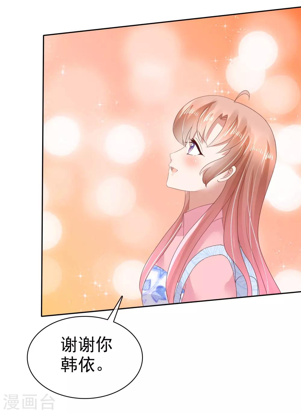 第54话15