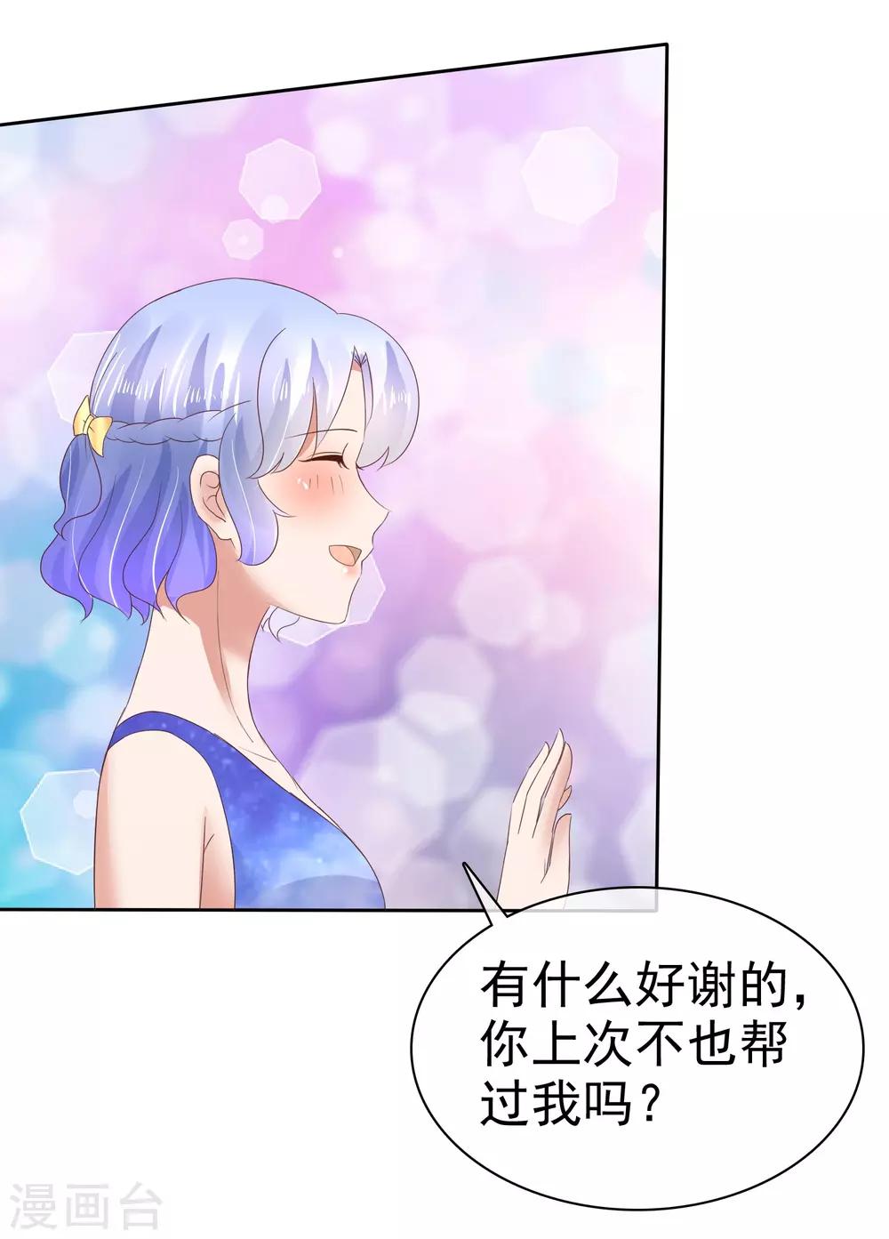 第54话16