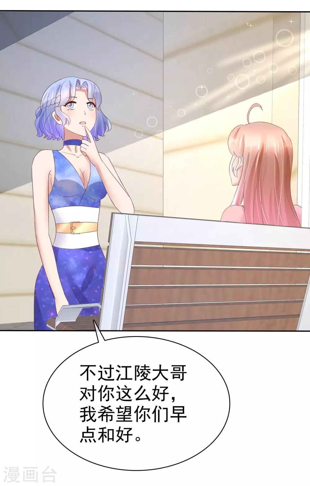 第54话17
