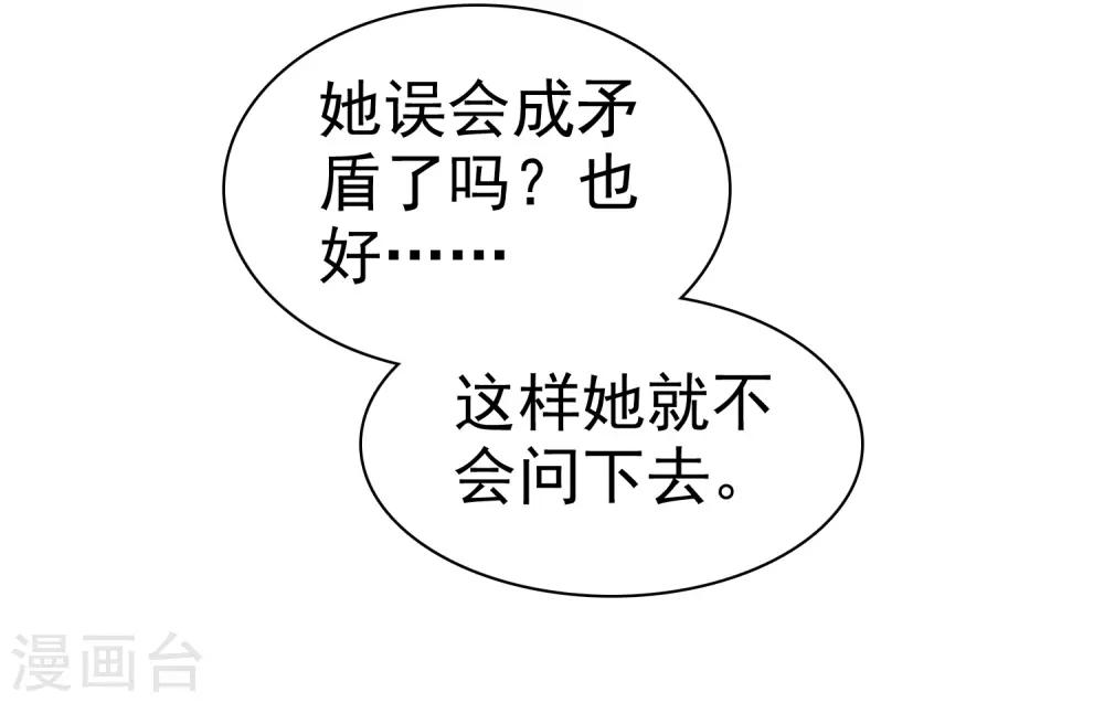 第54话19