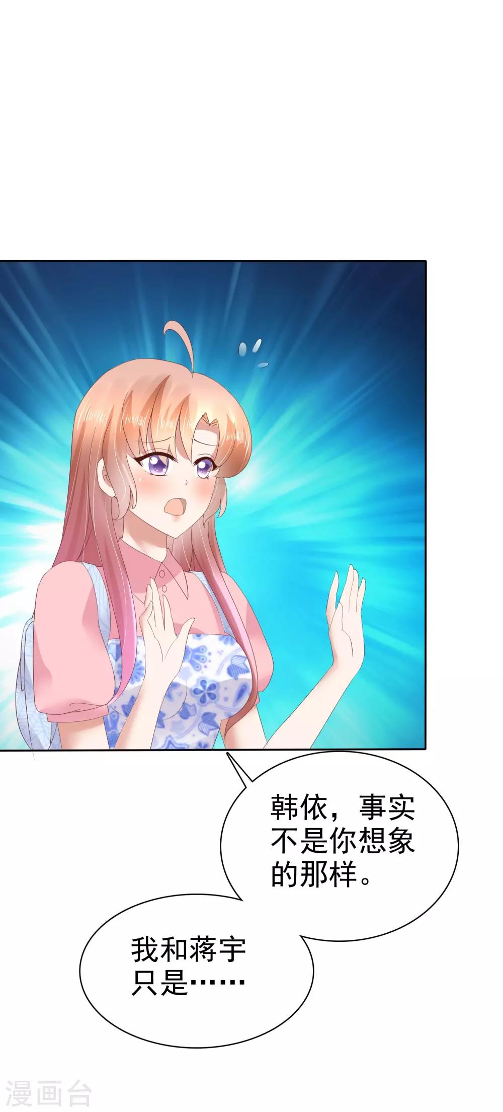 第54话2