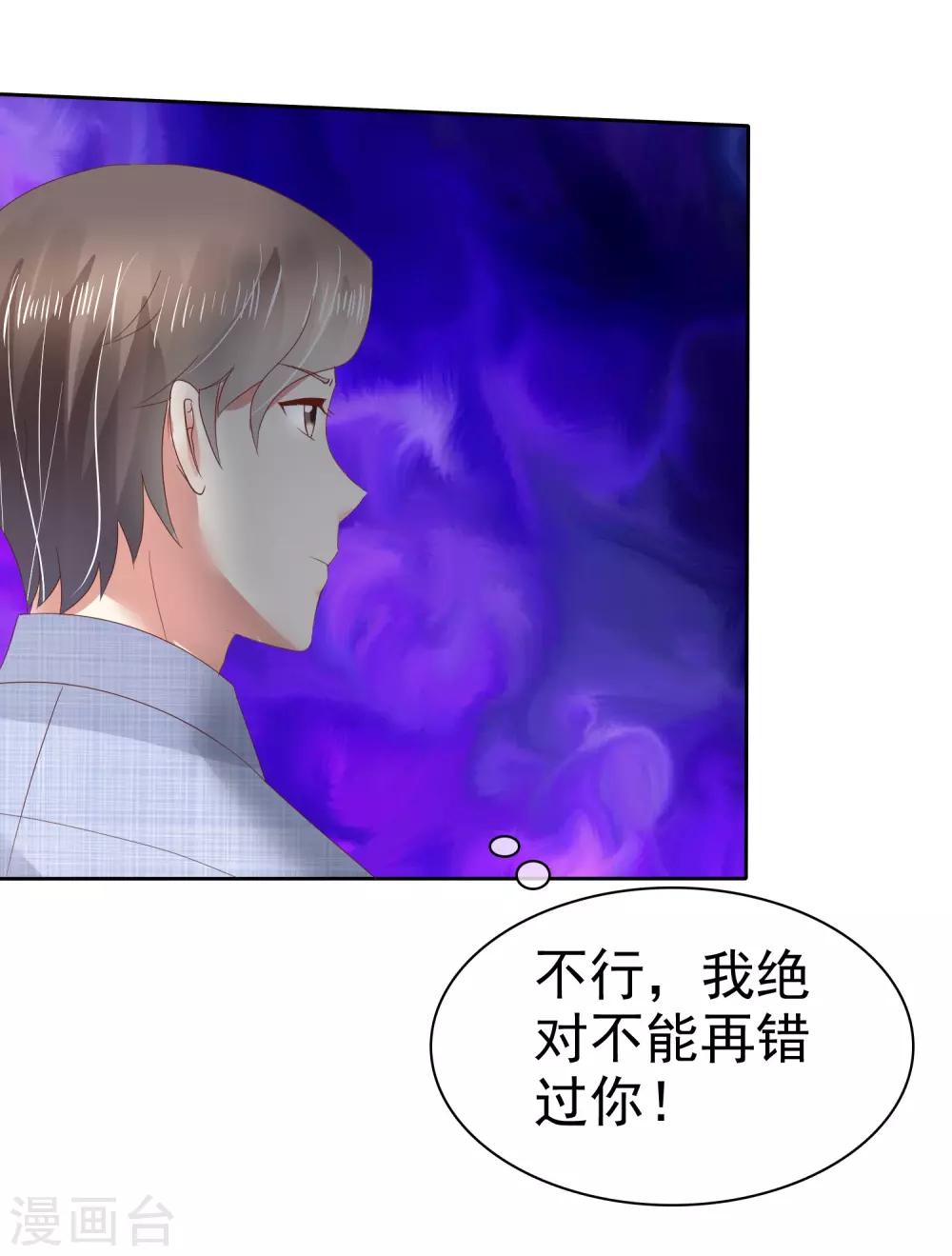 第54话20