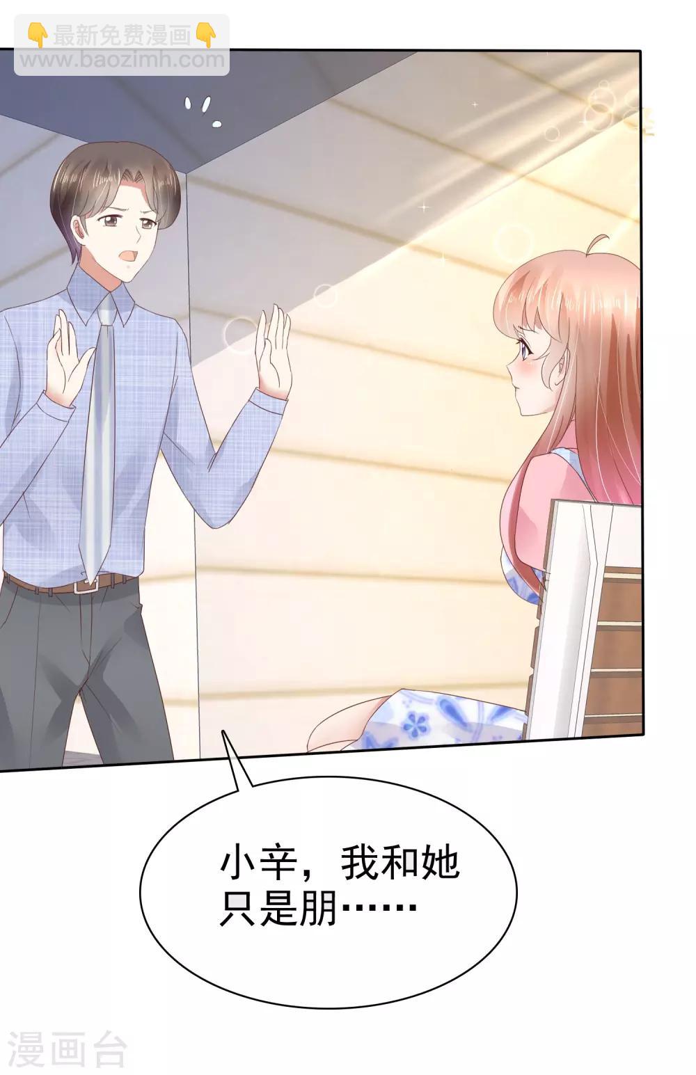 第54话24