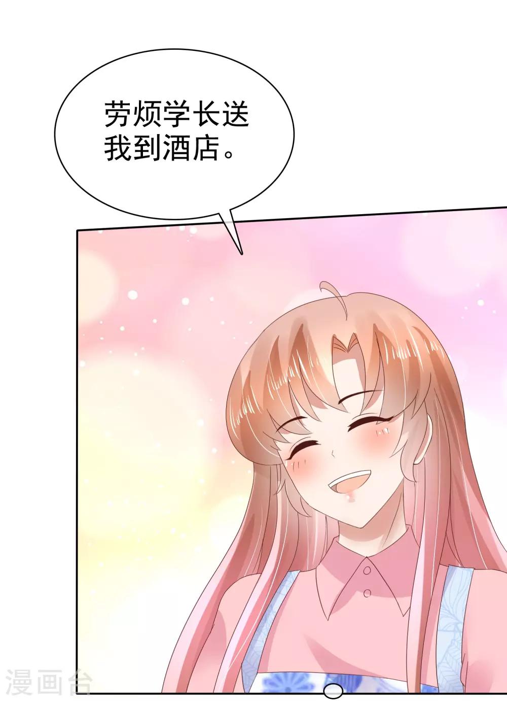 第54话25