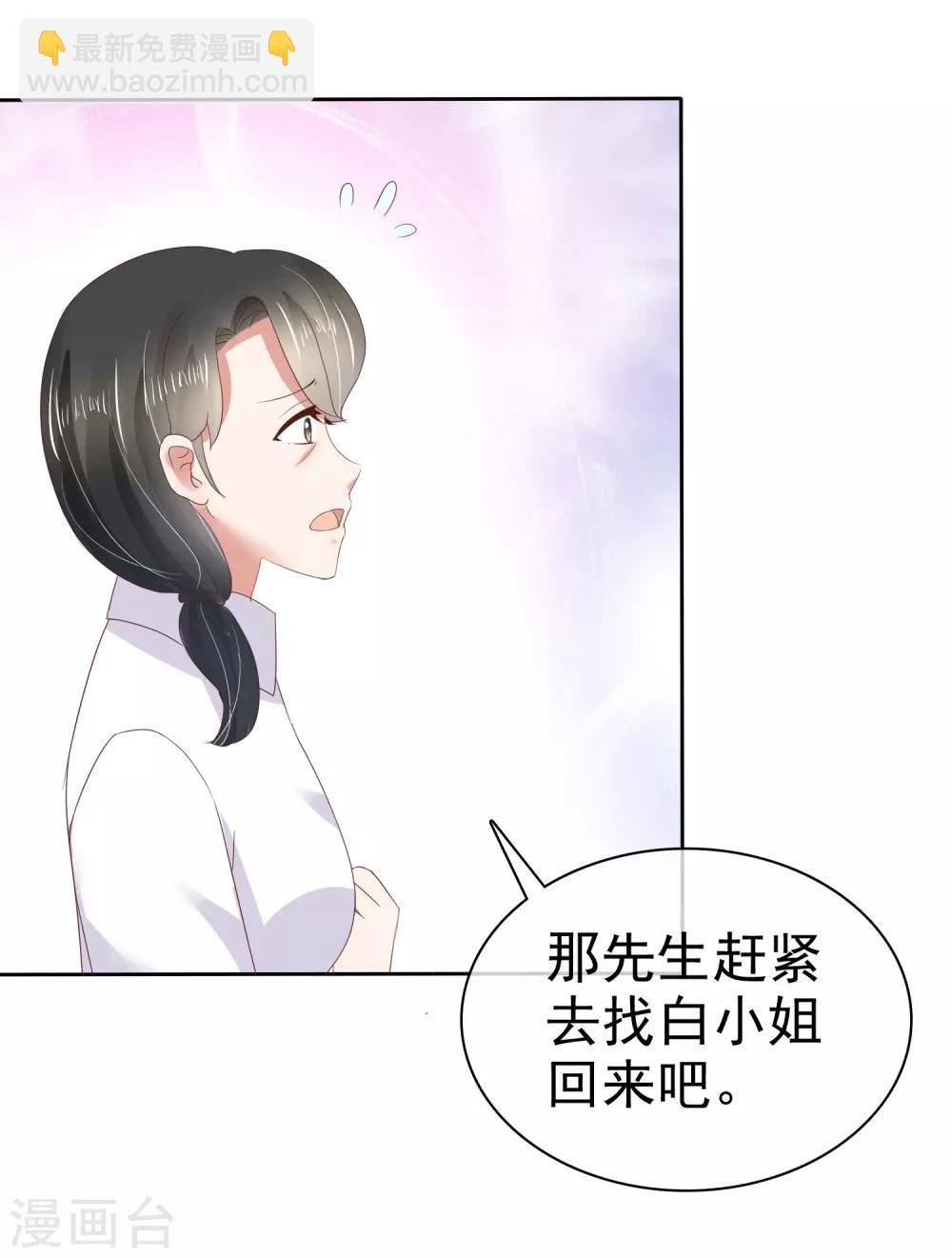 第54话32