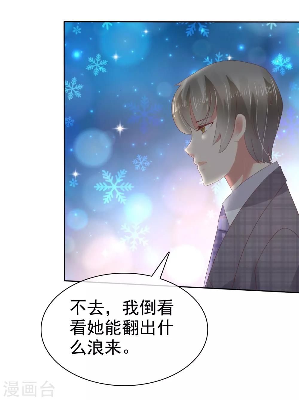 第54话33