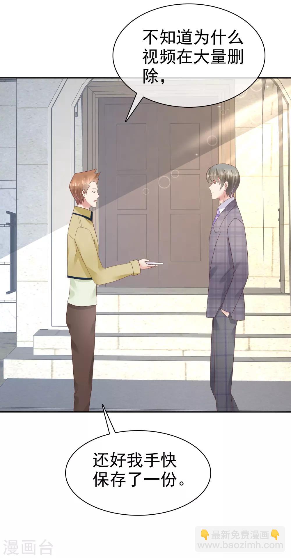 第54话36
