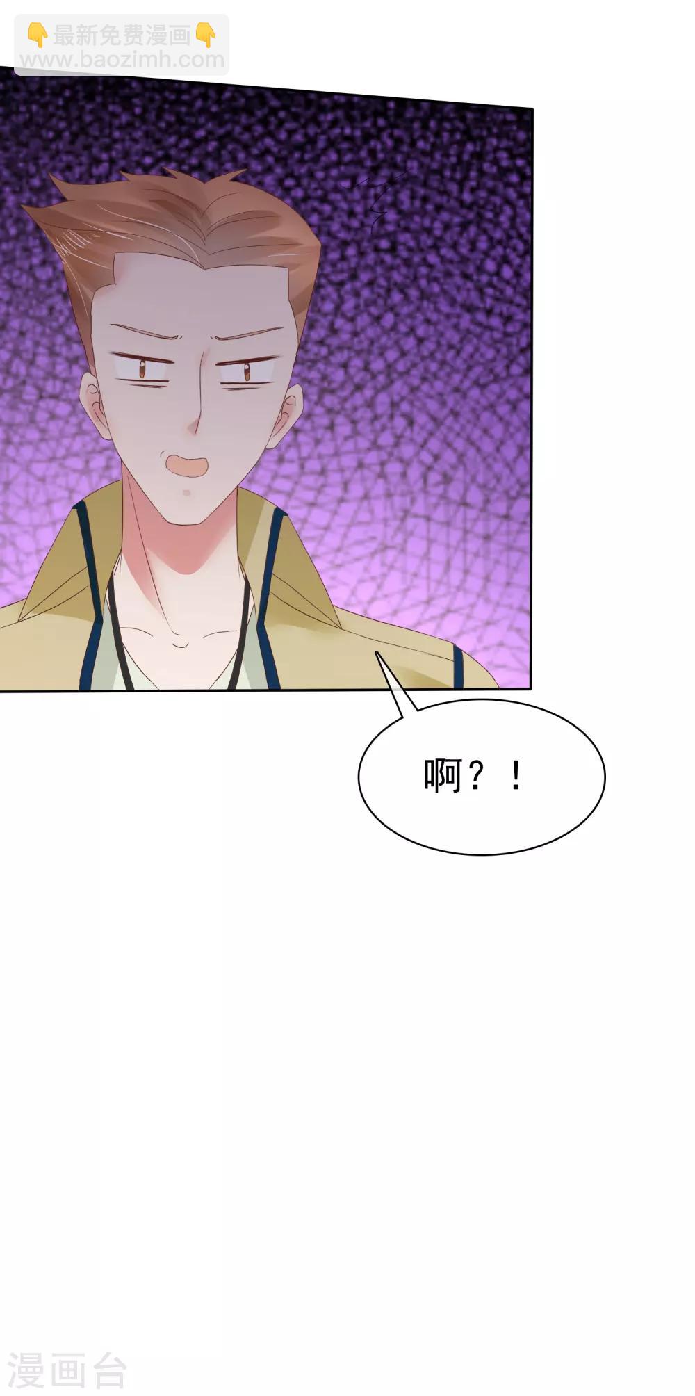 第54话39