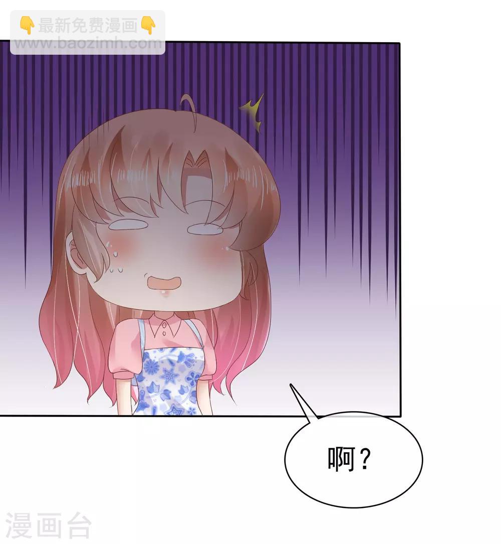 第54话4