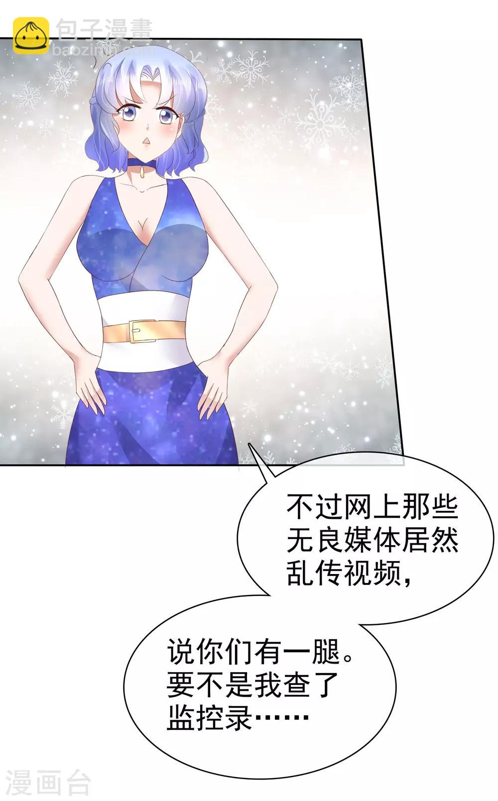 第54话7