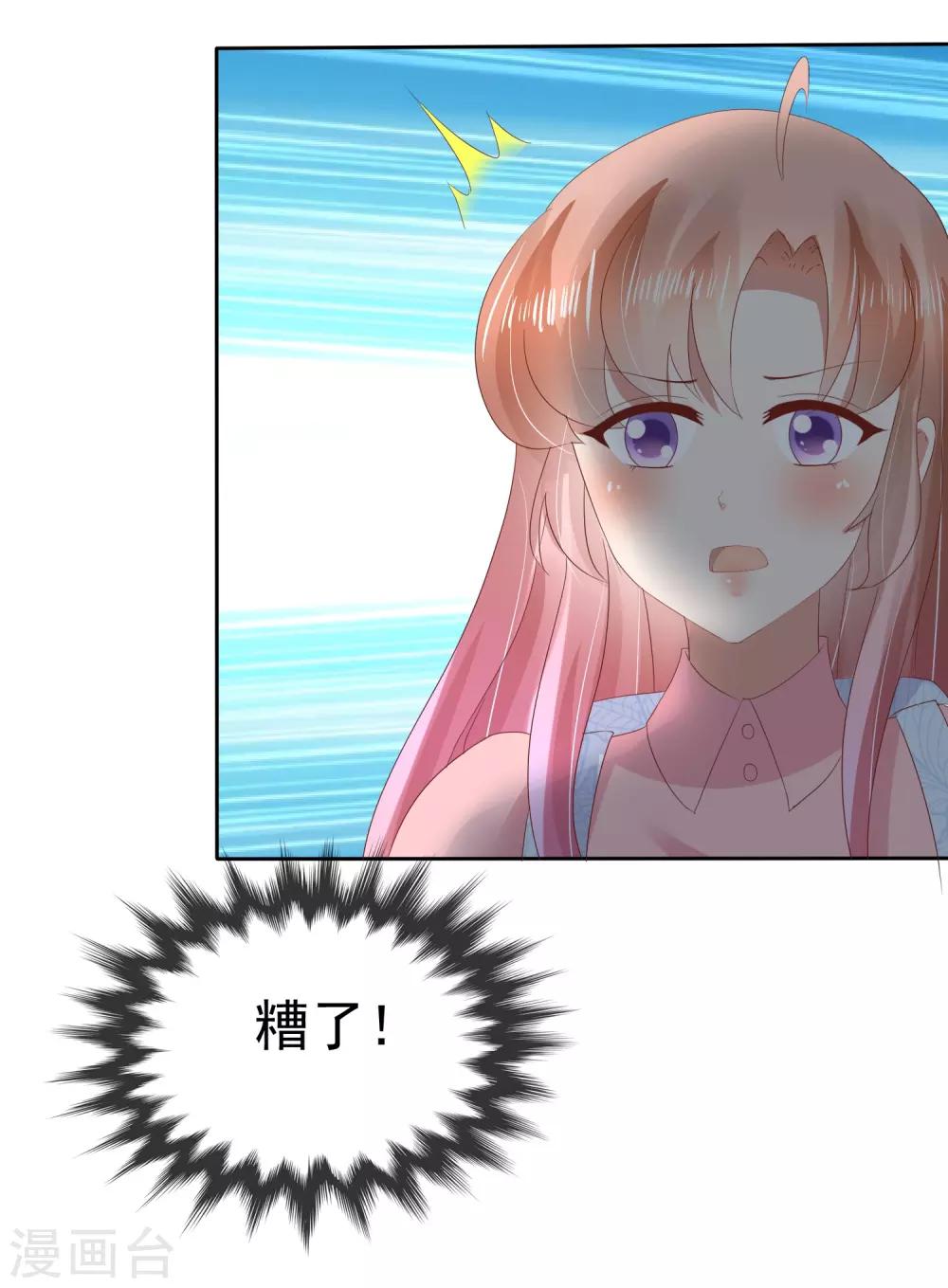 第54话8