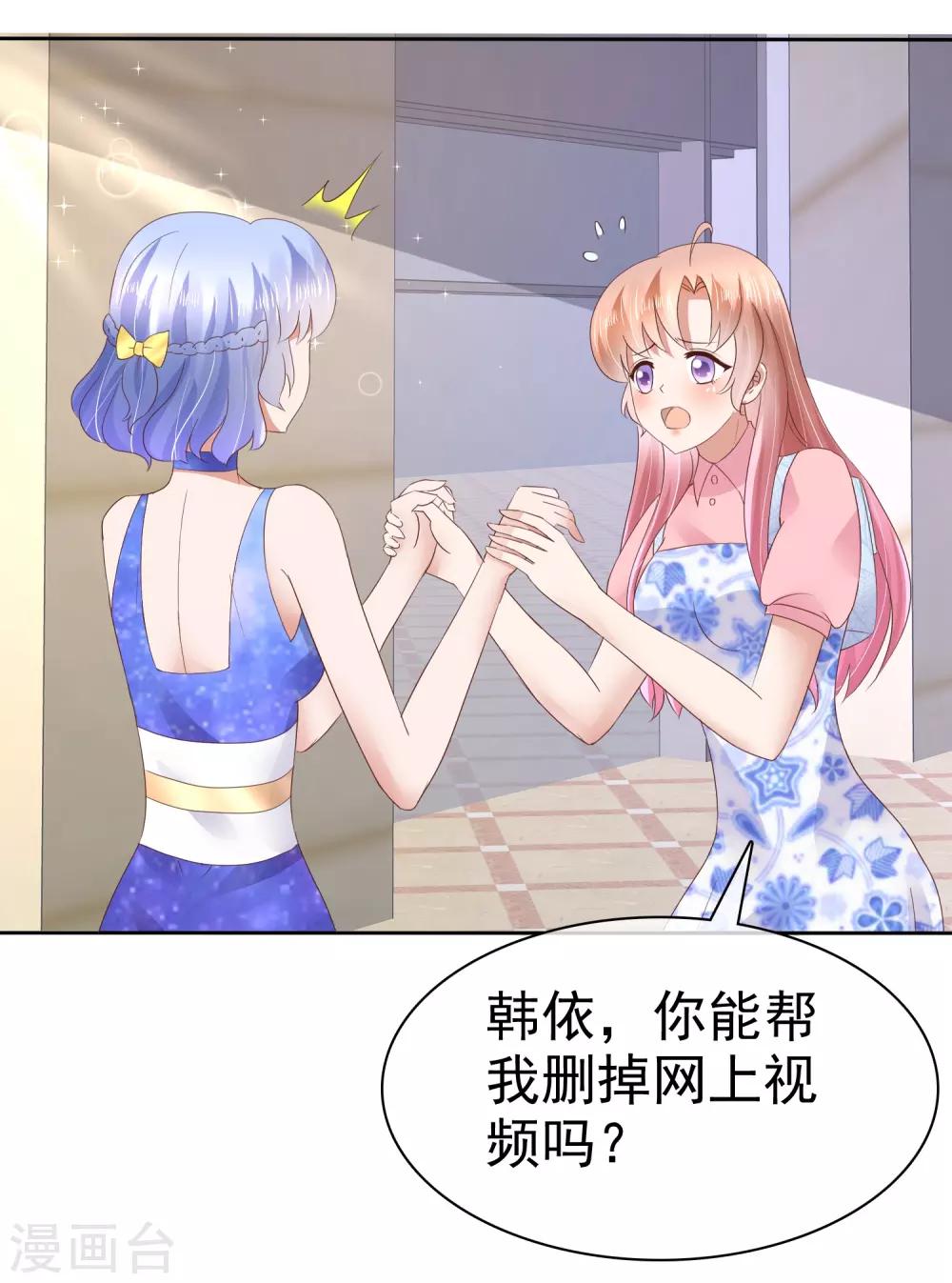 第54话9