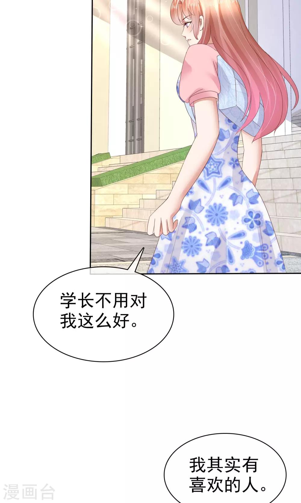 第55话11