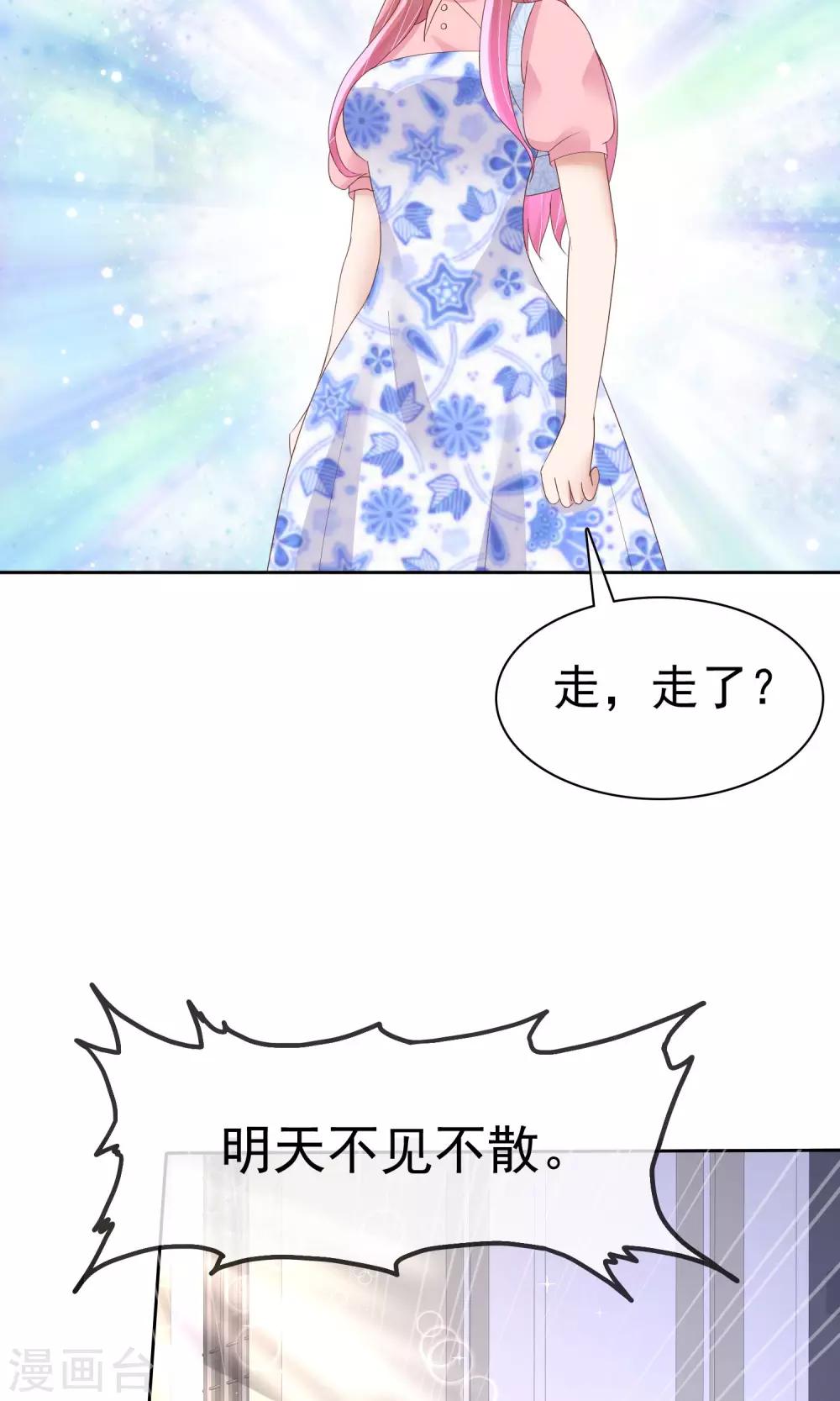 第55话13