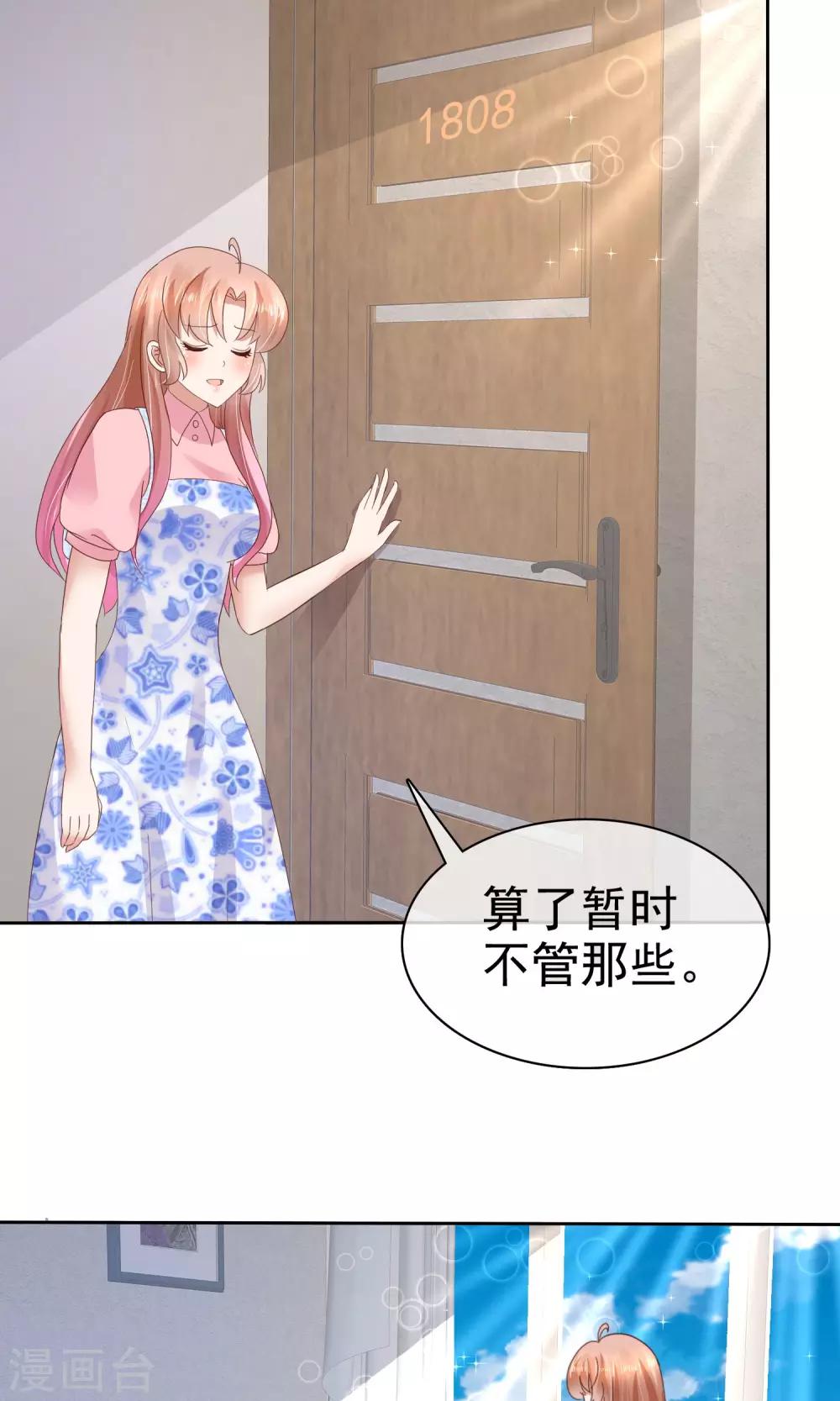第55话15