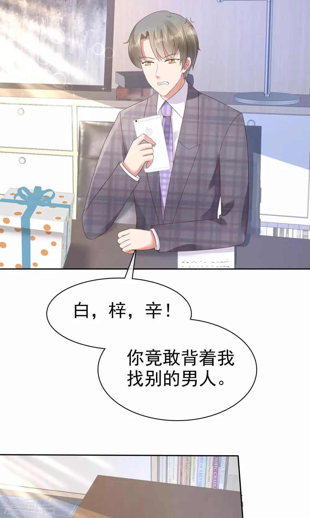 第55话2