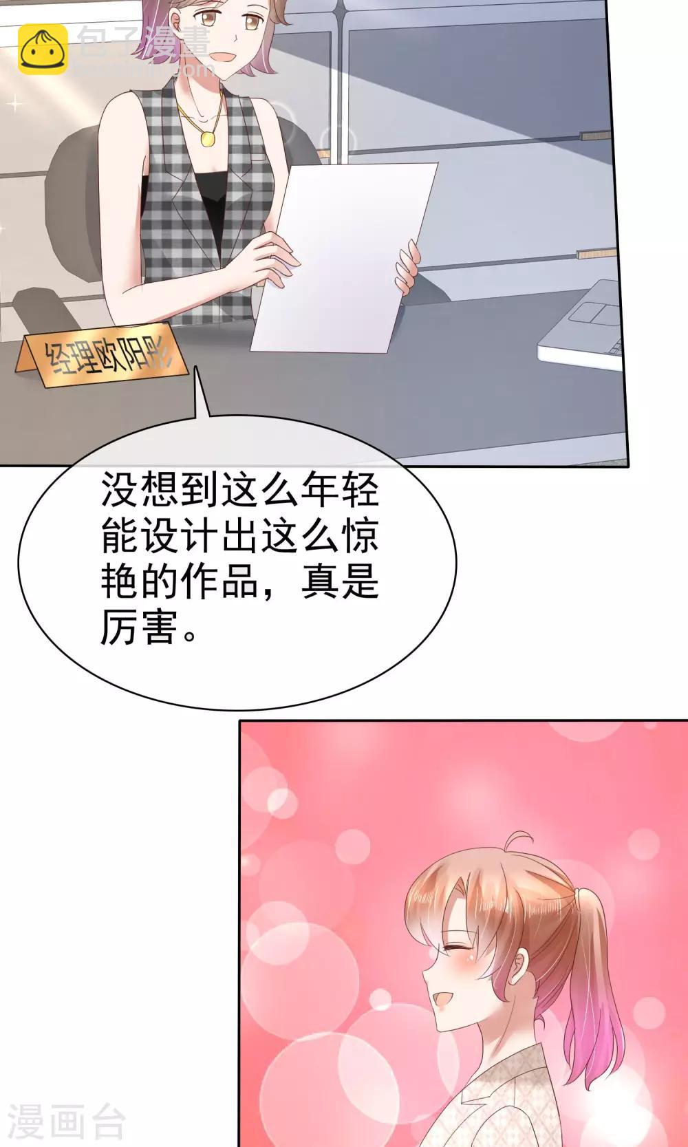 第55话22