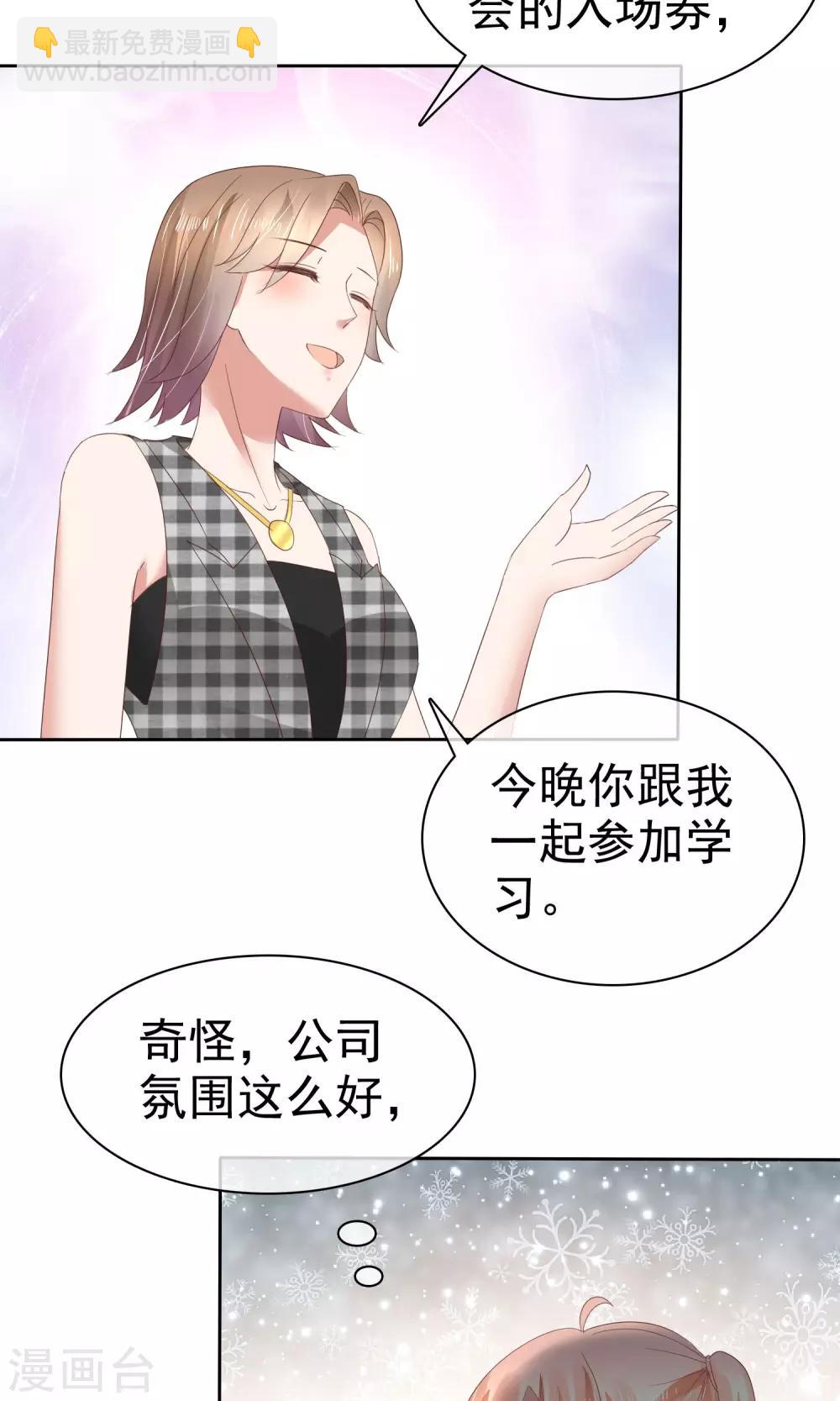 第55话27