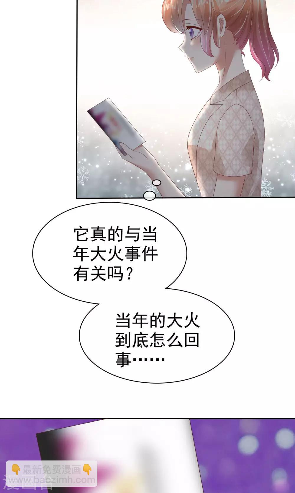 第55话28