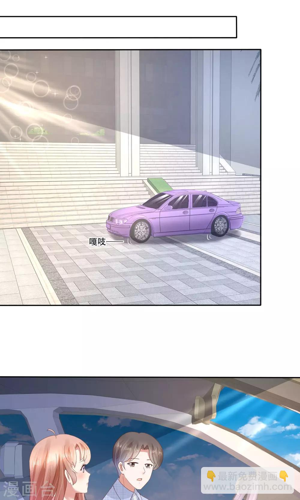 第55话4