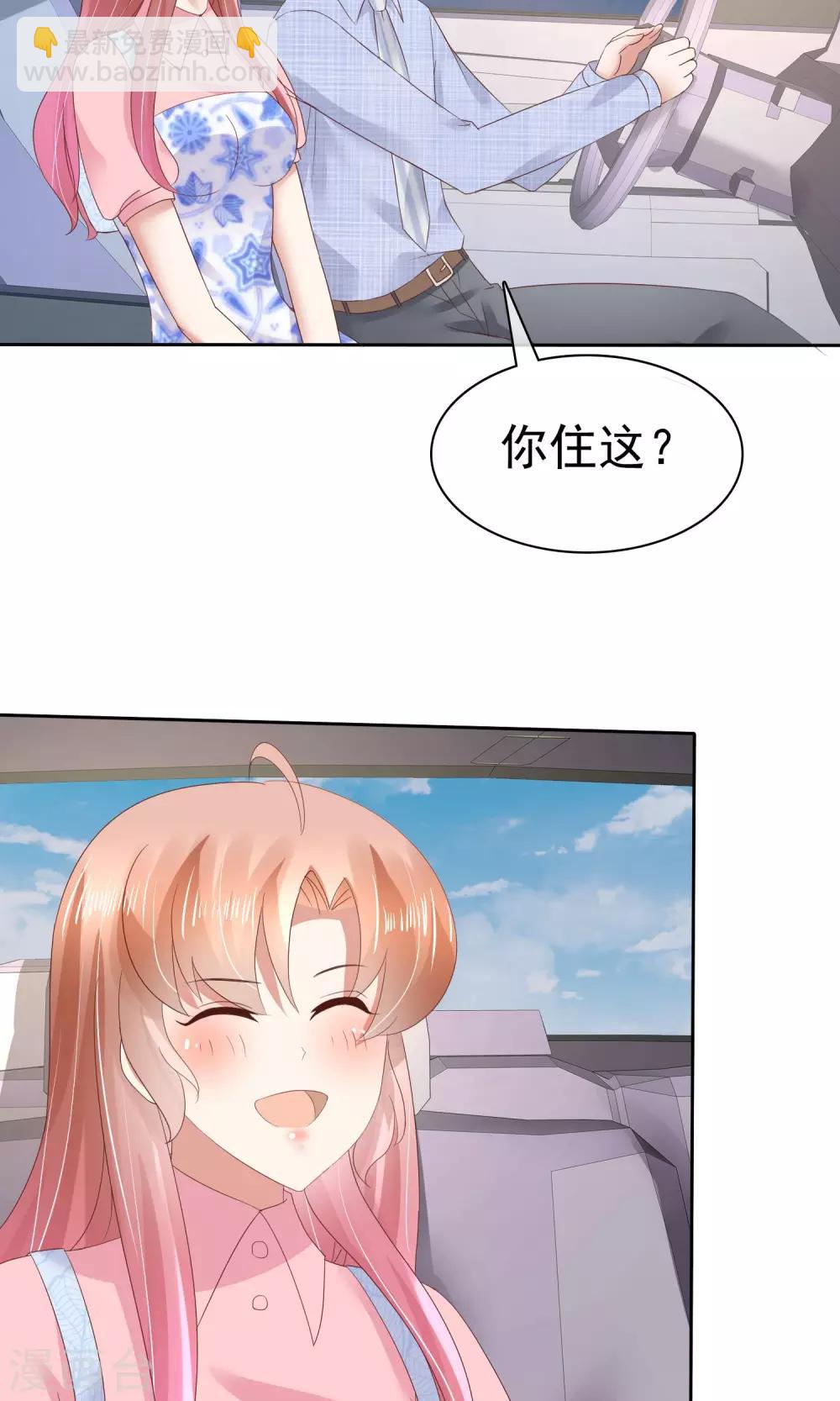 第55话5
