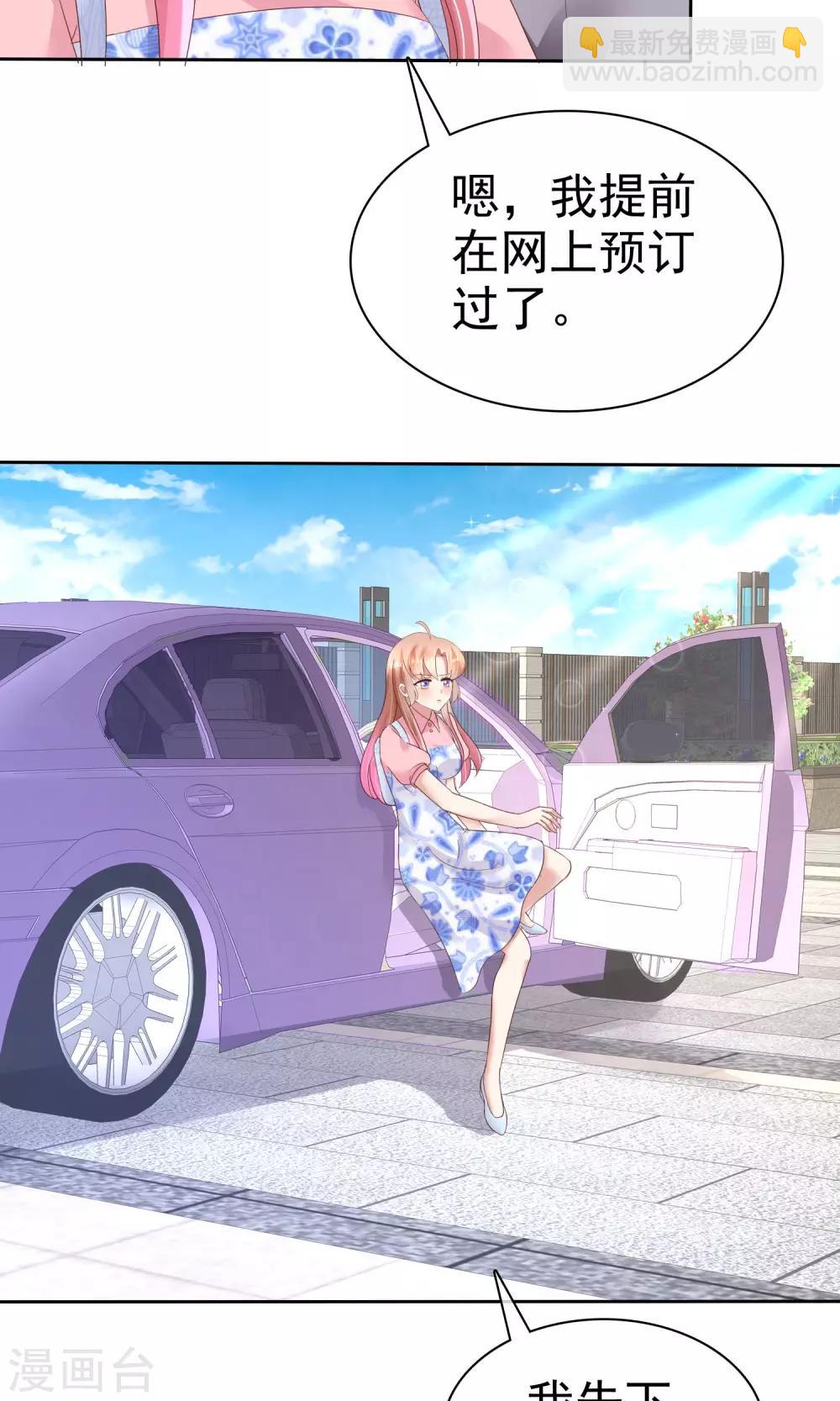 第55话6