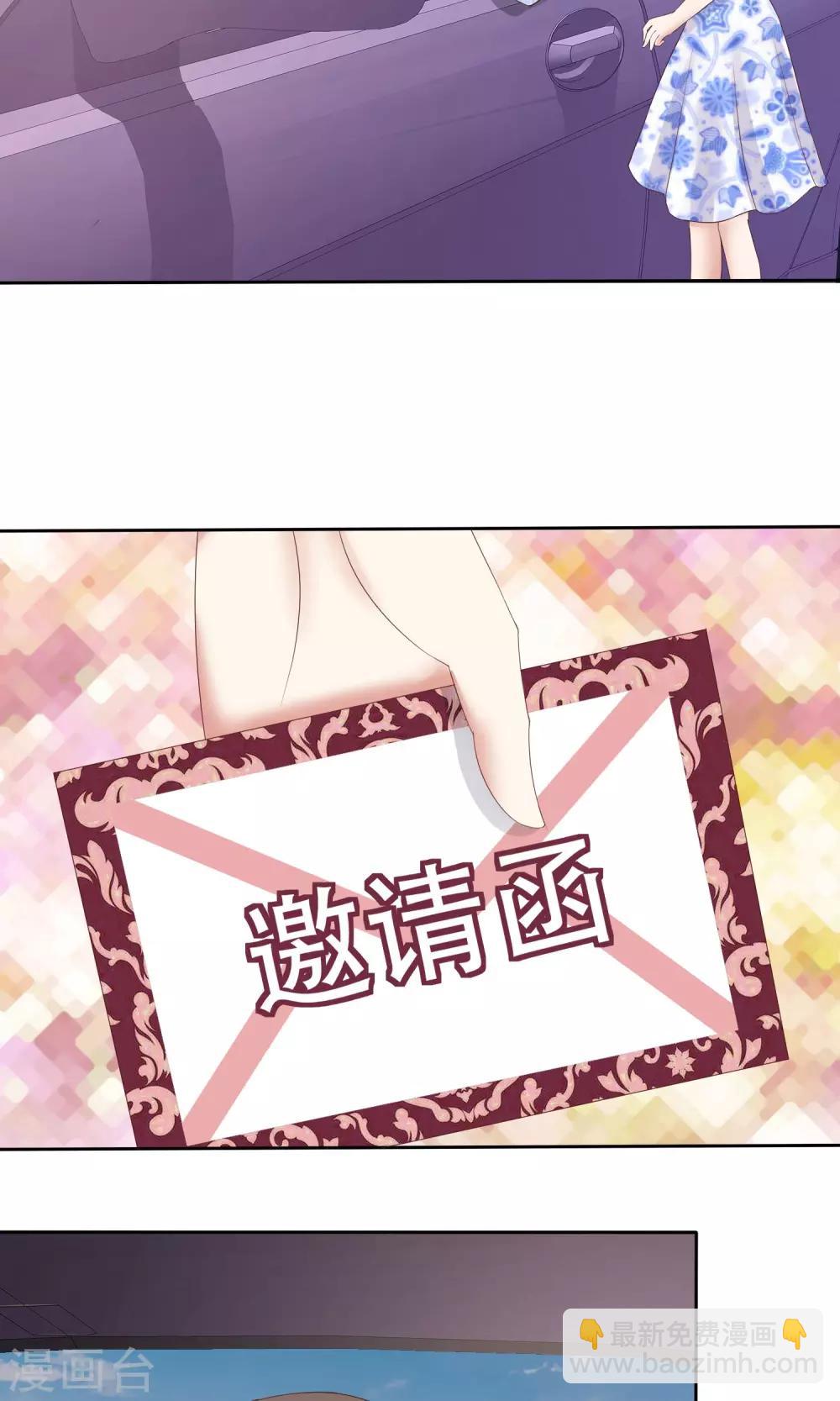 第55话9