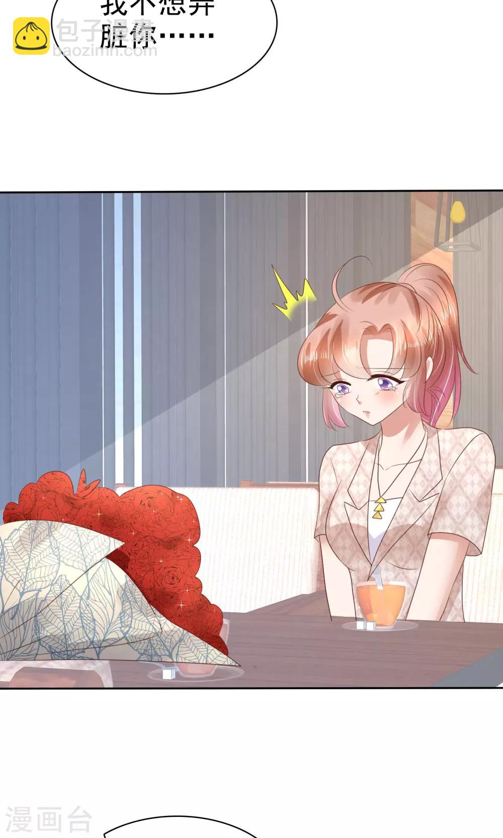 第56话10