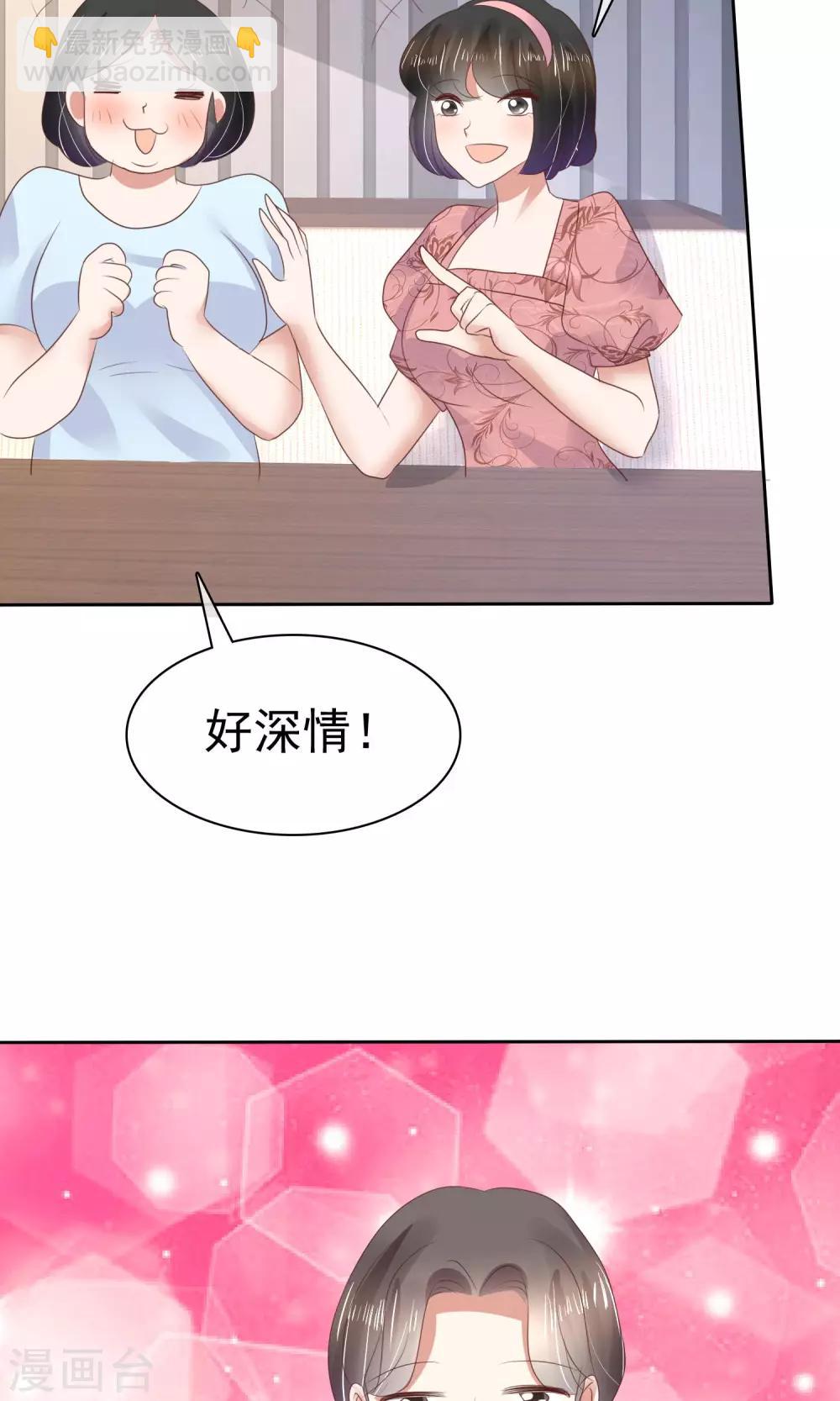 第56话13