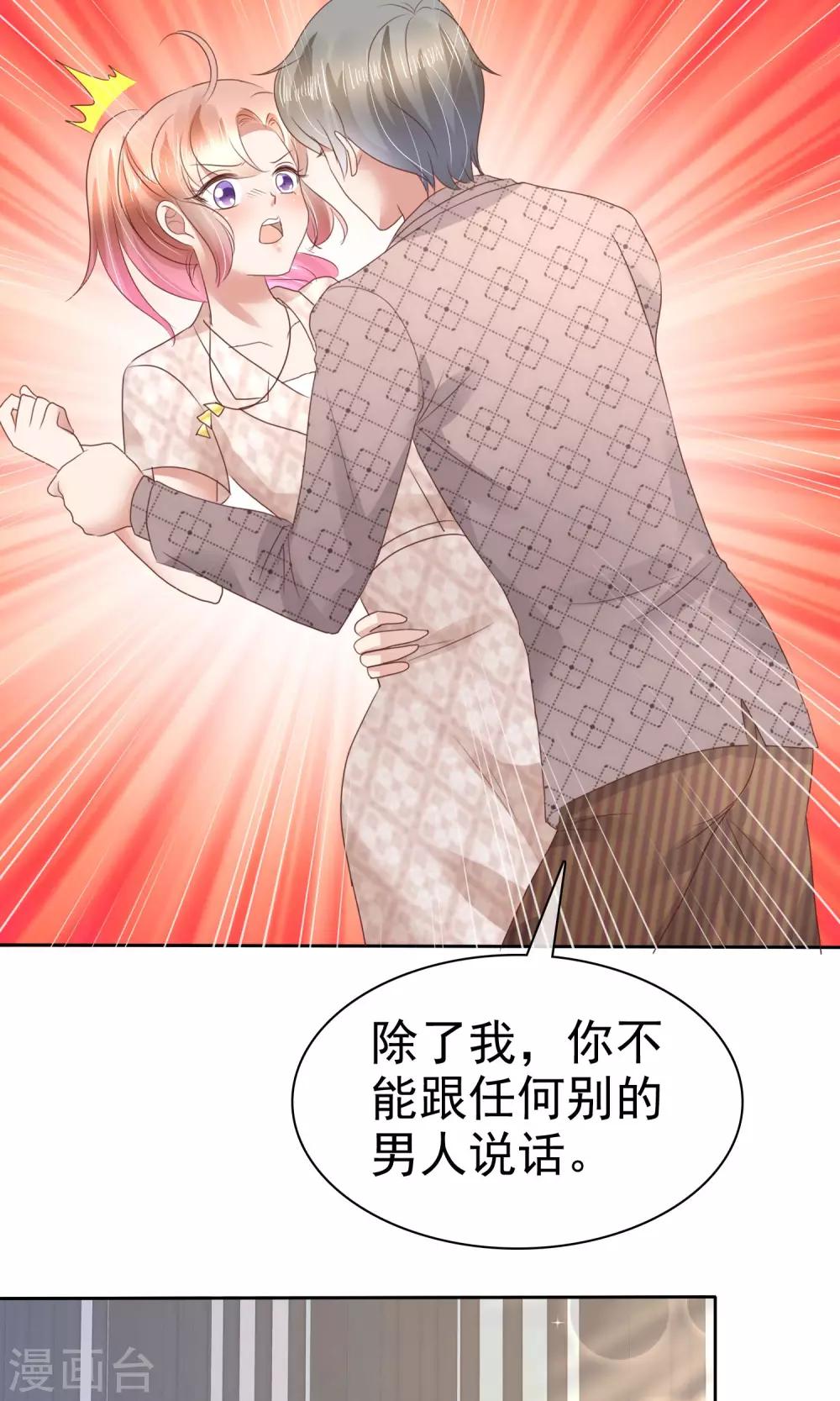 第56话18
