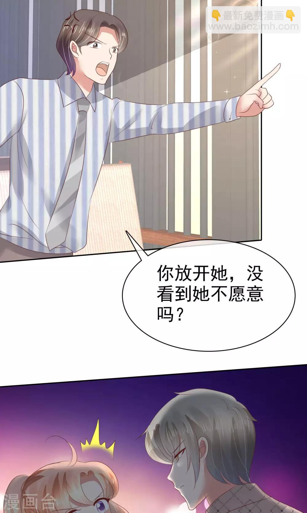 第56话19