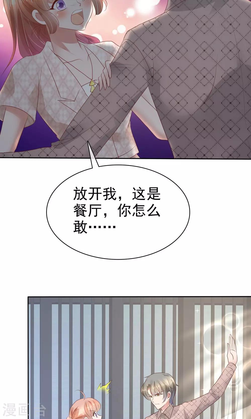 第56话20