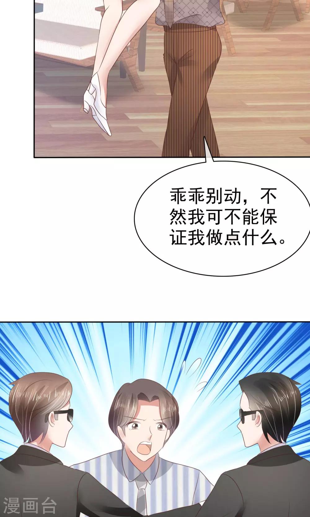 第56话24
