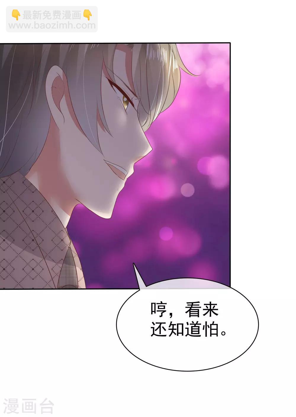 第56话30