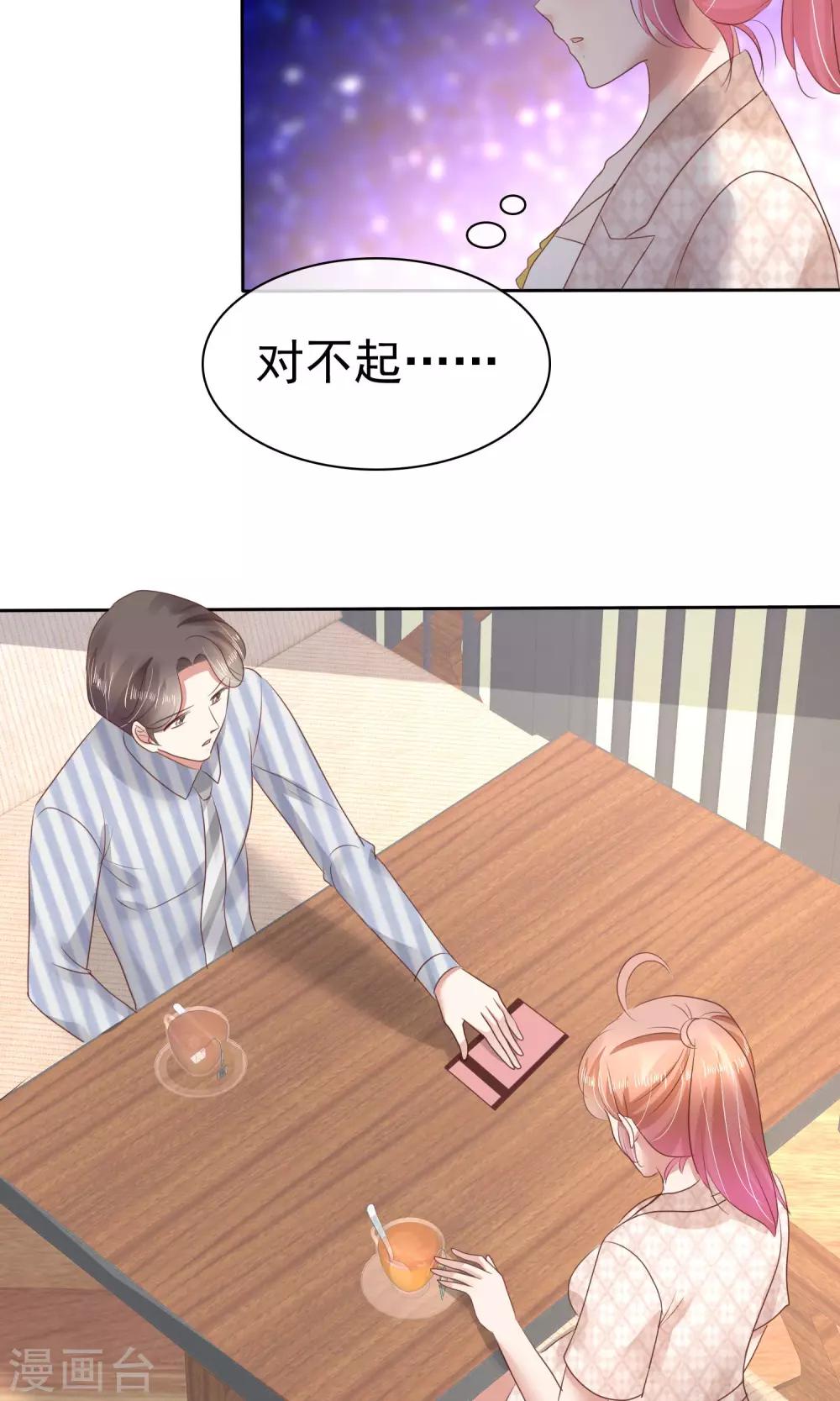 第56话5