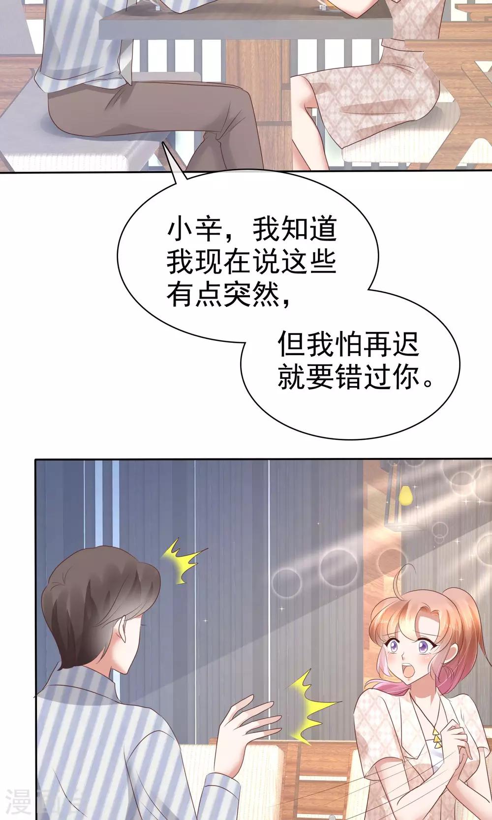 第56话8