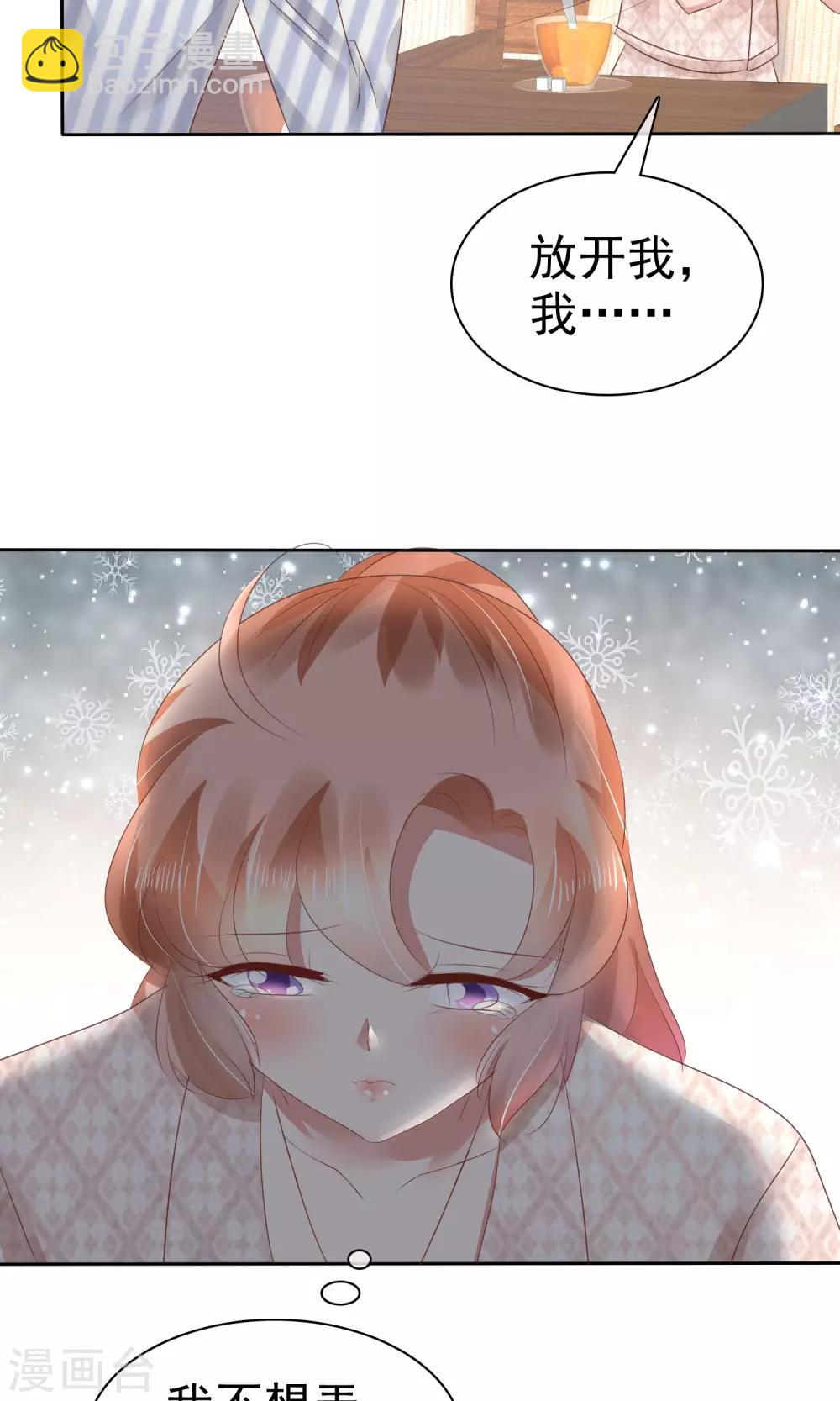 第56话9
