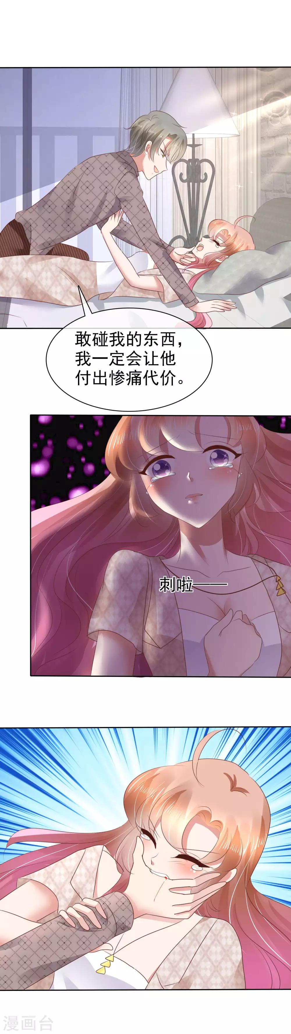 第57话11