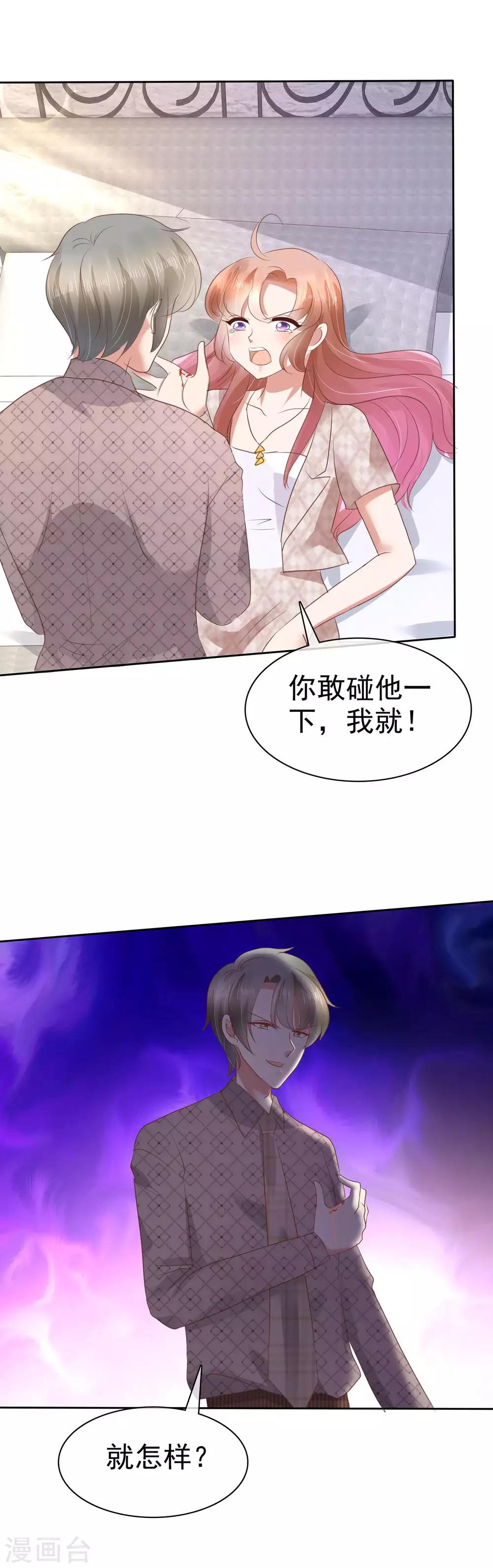 第57话12