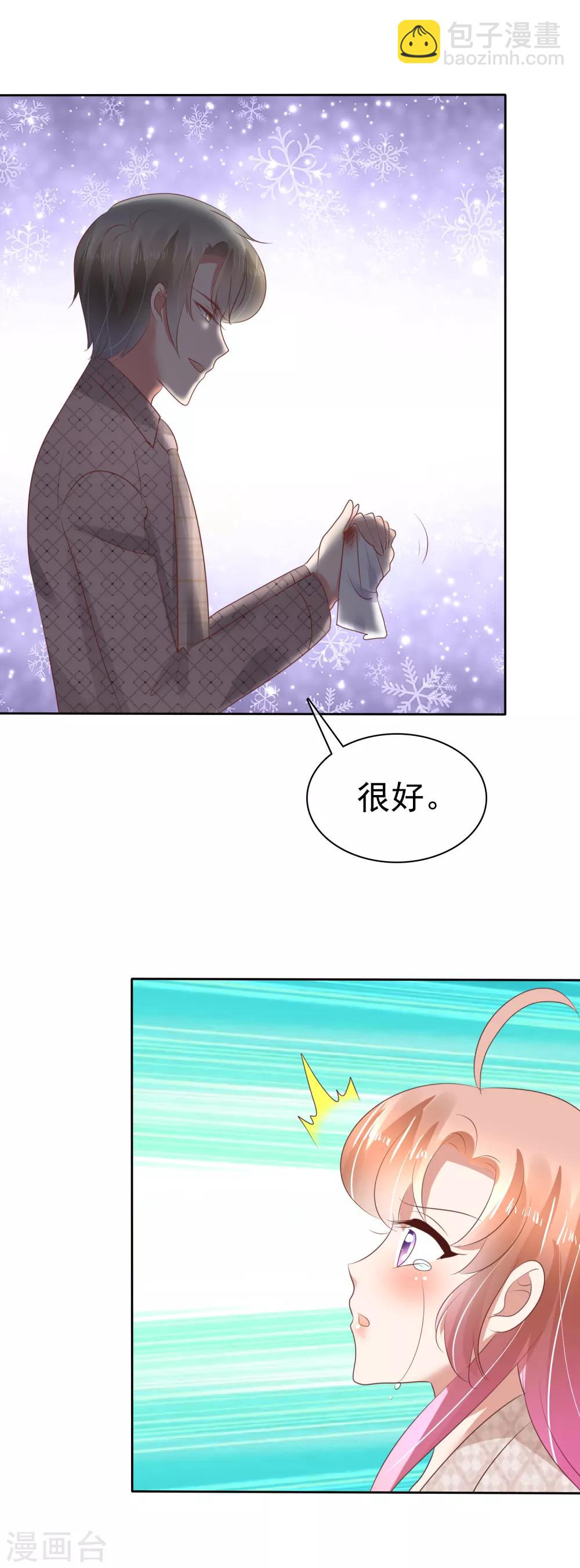 第57话14