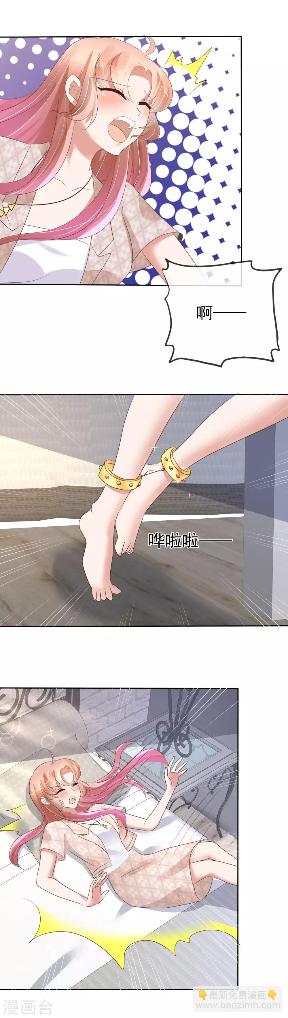 第57话5