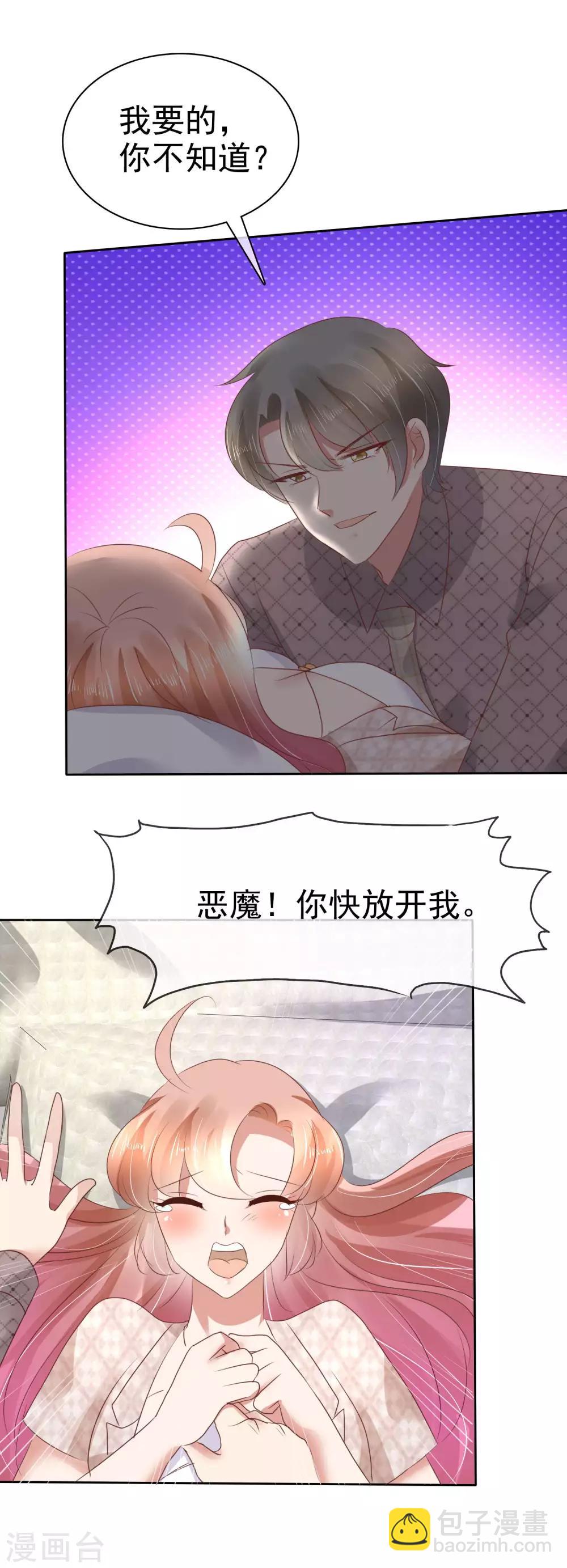 第57话7