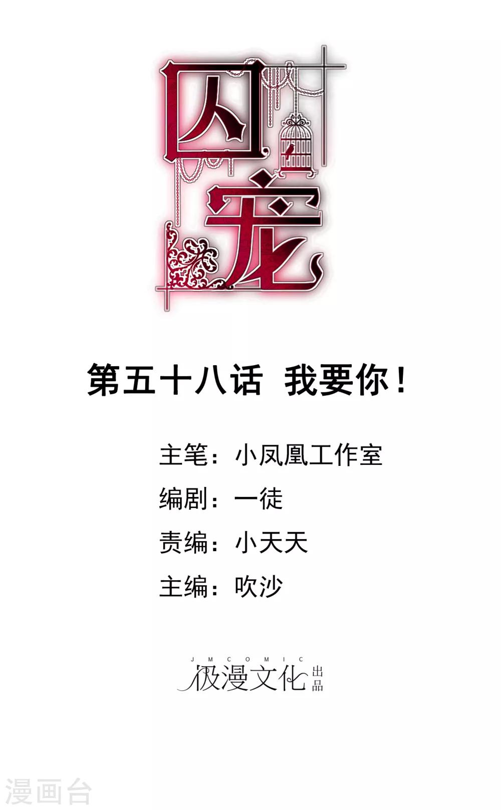 第58话0