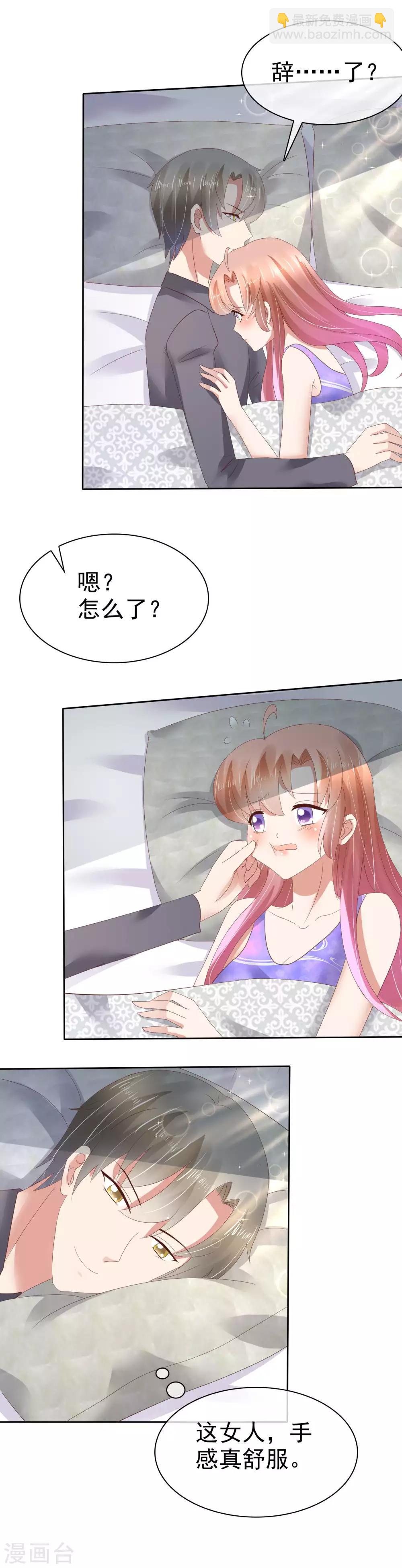 第58话10