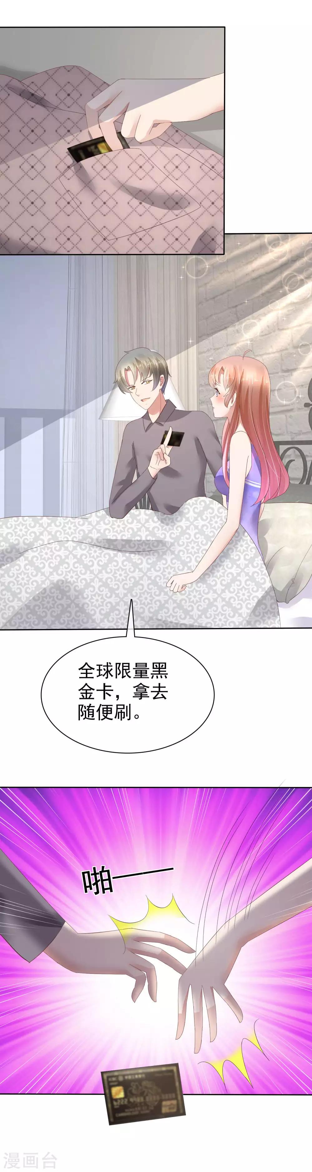第58话12
