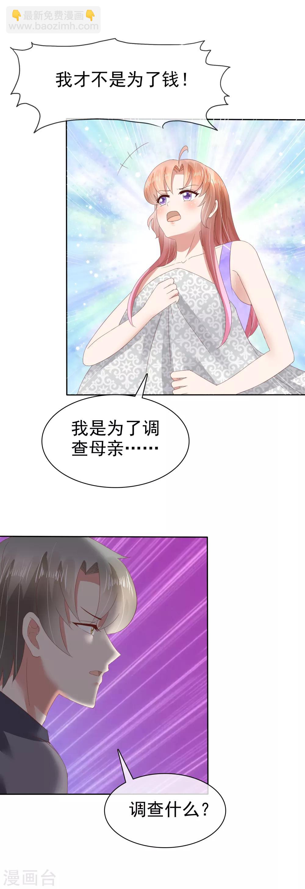 第58话13