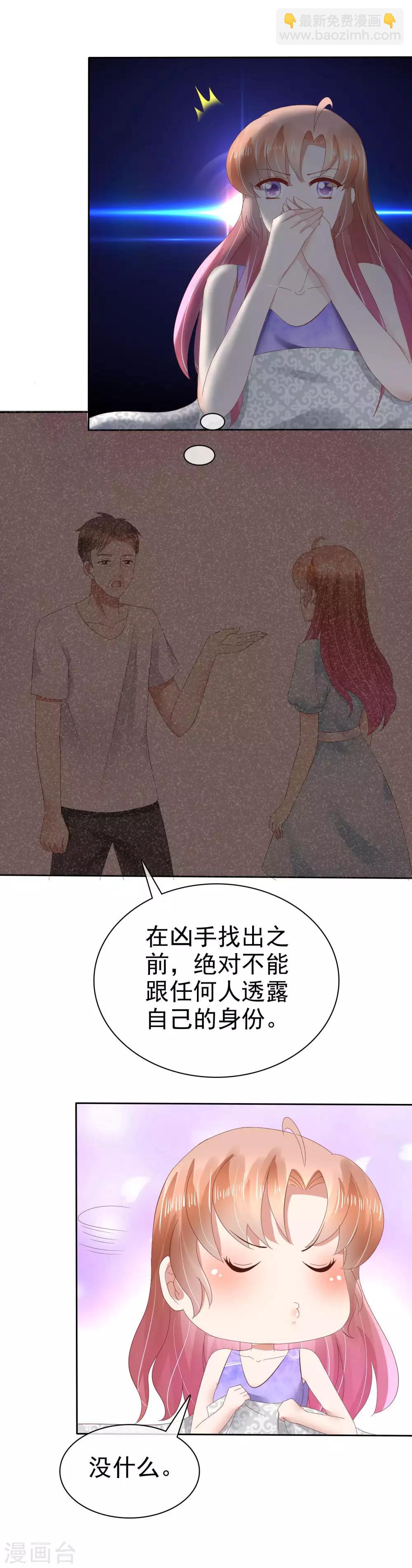 第58话14
